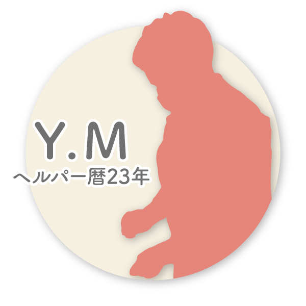 ヘルパーY.M