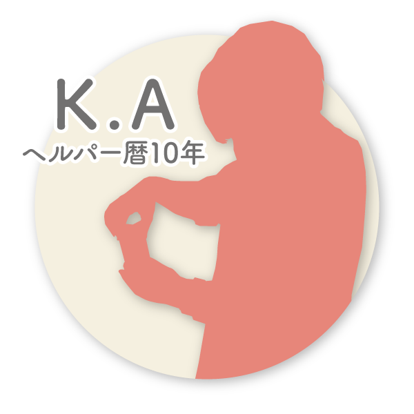 ヘルパーK.A