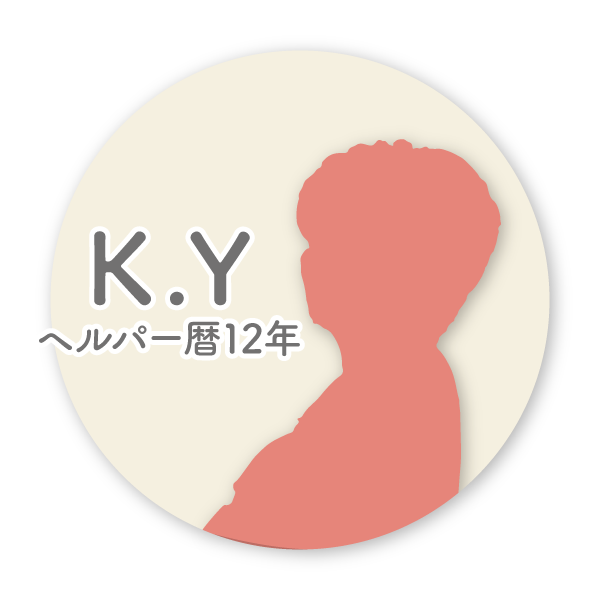 ヘルパーK.Y